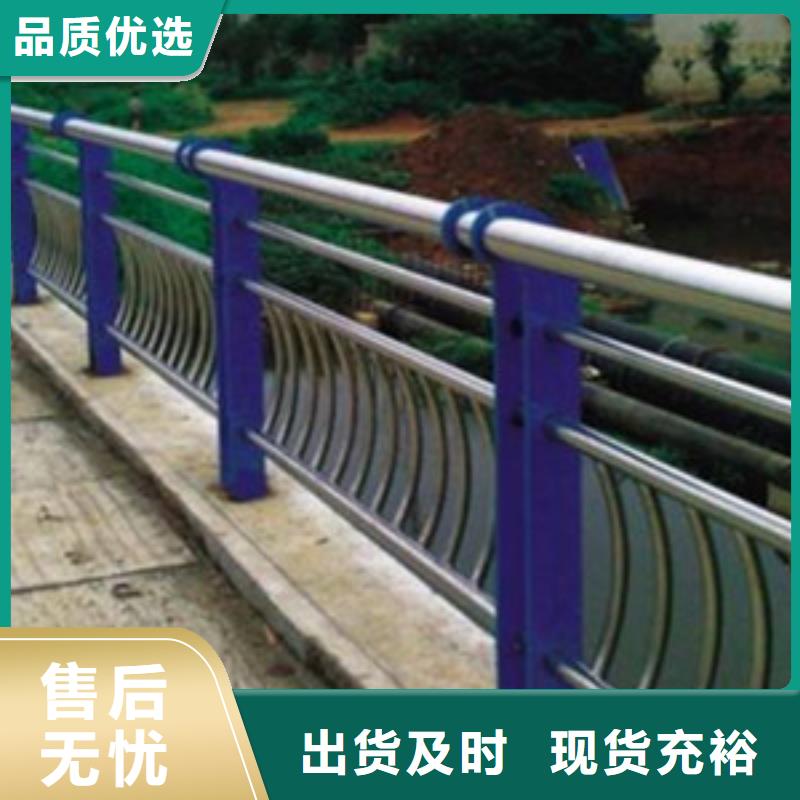 经验丰富的防撞不锈钢复合管栏杆厂家