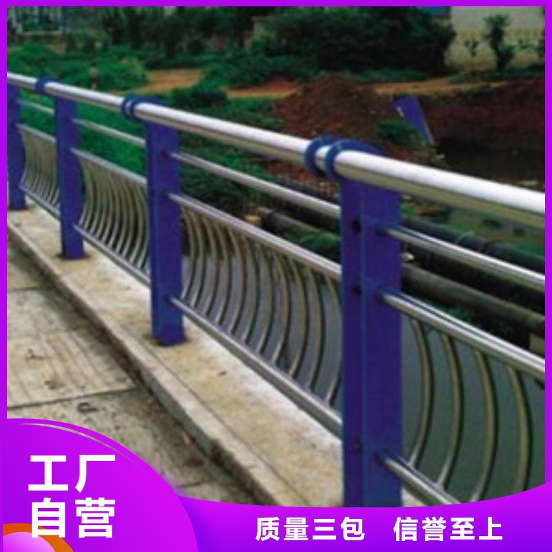 不锈钢复合管道路护栏实体生产厂家