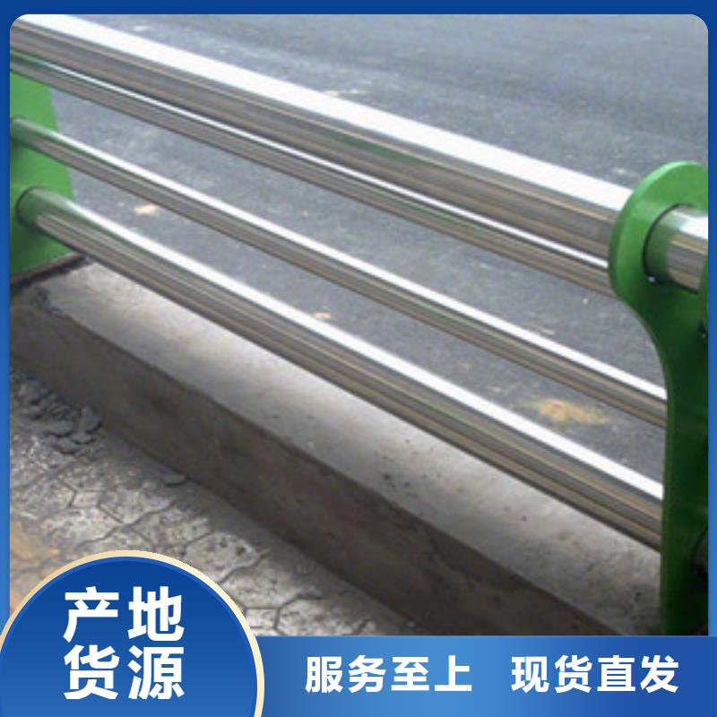 防撞护栏