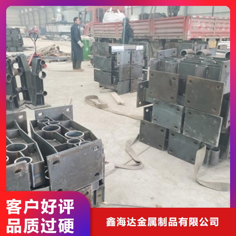 澄迈县桥梁不锈钢防撞护栏经久耐用