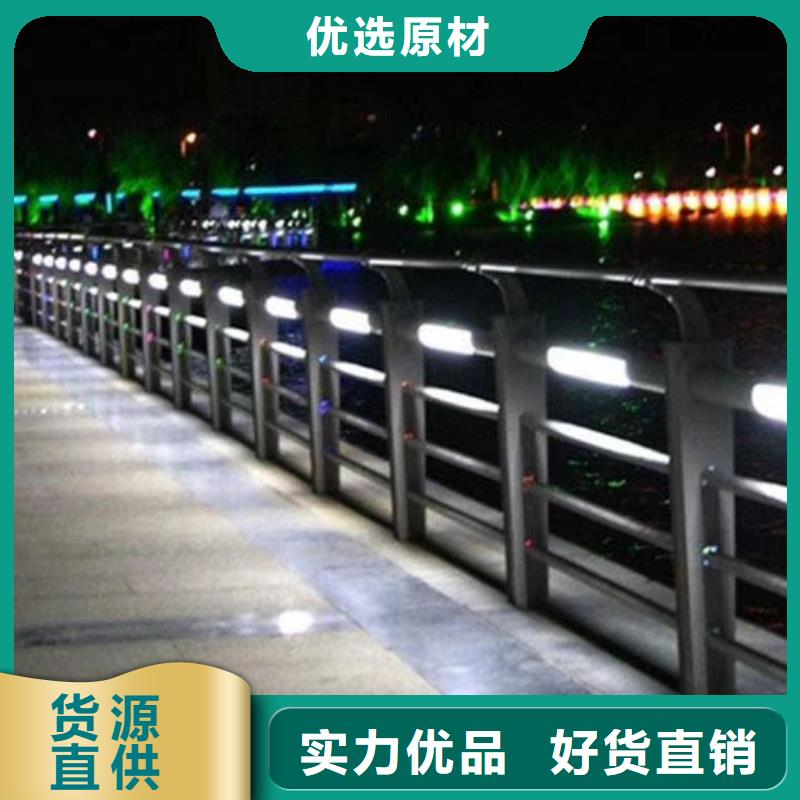 澄迈县桥梁不锈钢防撞护栏经久耐用