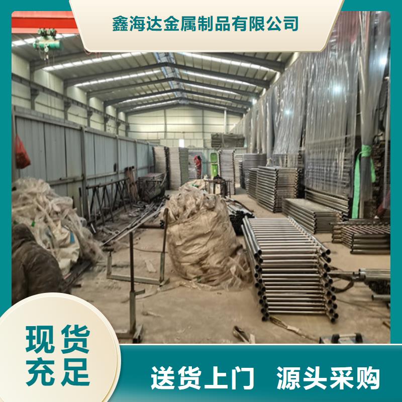 生产道路护栏只做精品