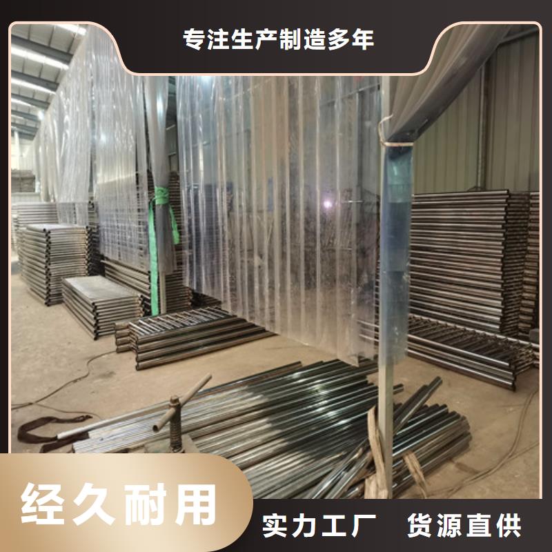 304桥梁护栏精选原材料