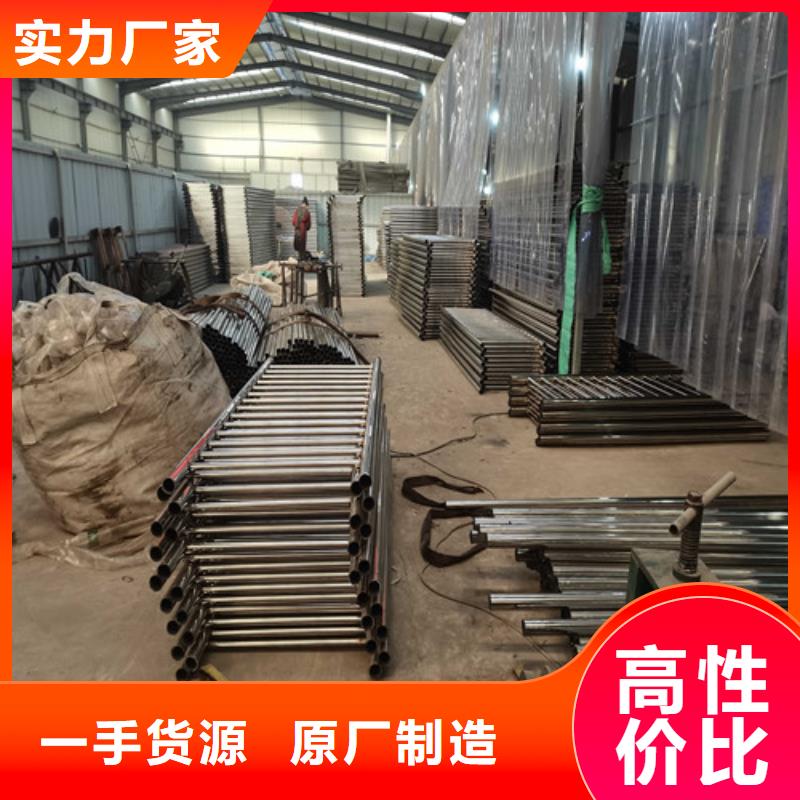 防撞护栏立柱现货销售