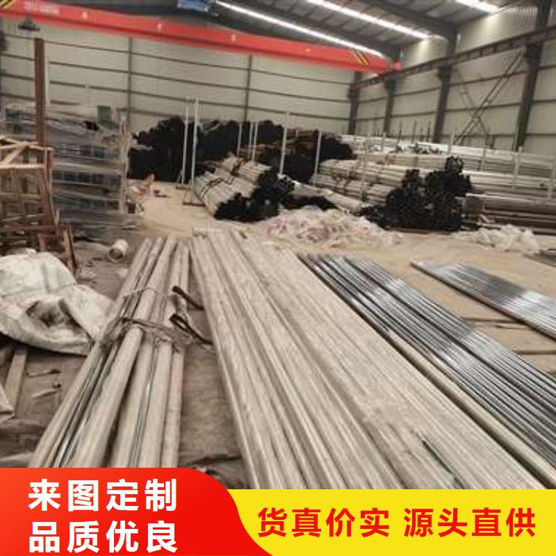 道路碳素钢喷塑护栏