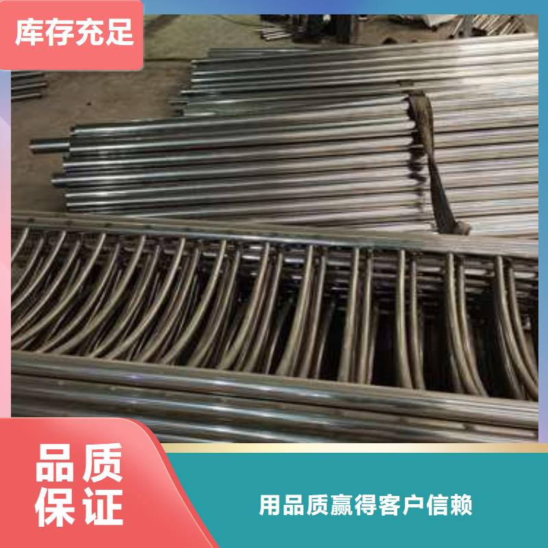 201不锈钢复合管护栏免费设计