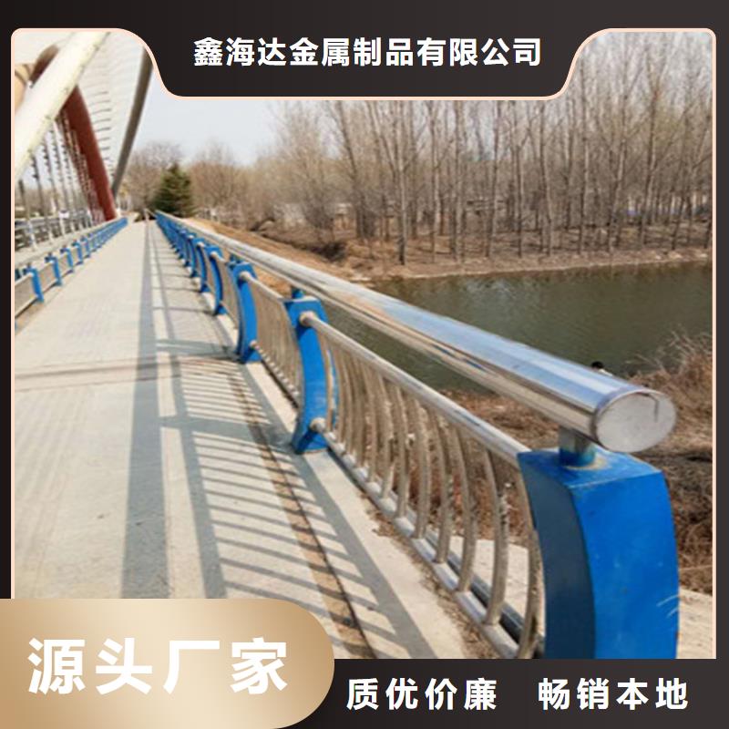 桥梁不锈钢防撞护栏经久耐用