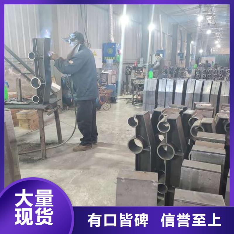 防撞护栏立柱现货销售
