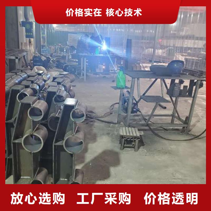201不锈钢复合管护栏加工工厂