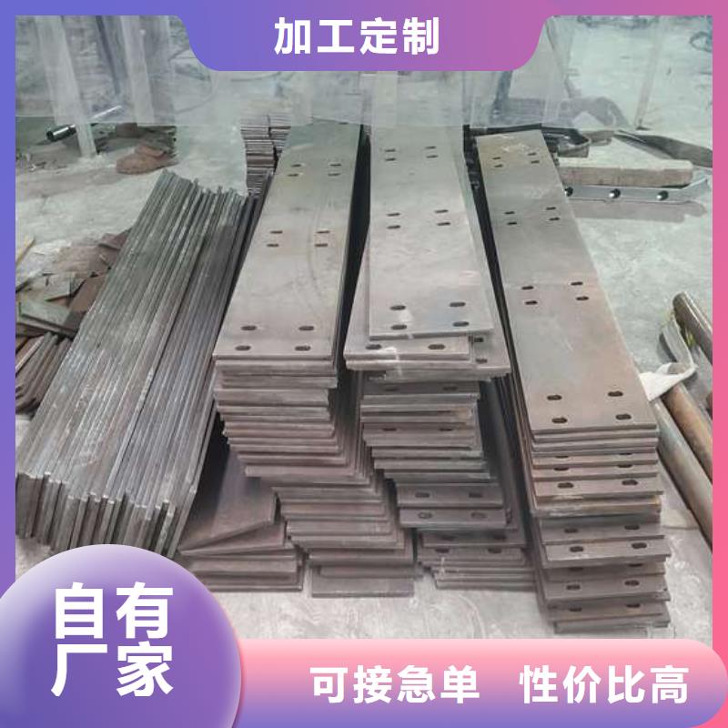 防撞栏杆大量供应