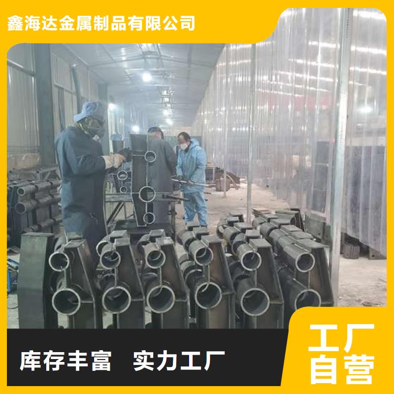 护栏防撞实力厂家生产