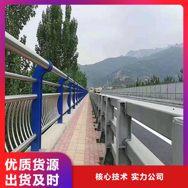 桥梁防撞护栏低廉坚固