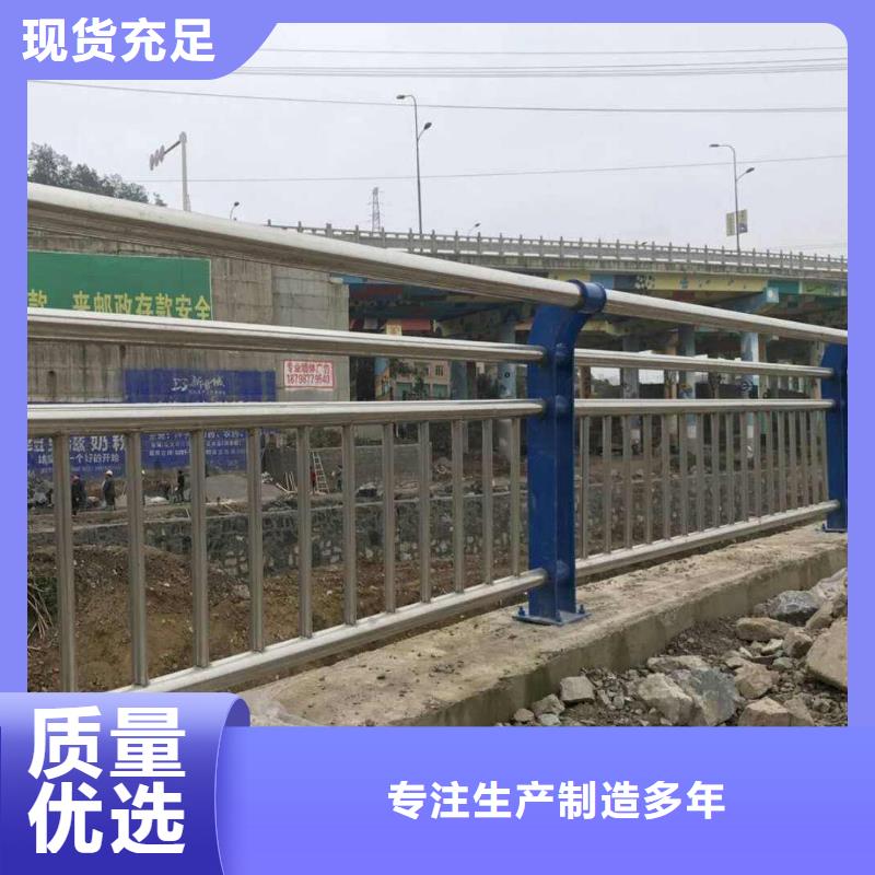 桥梁二级防撞护栏