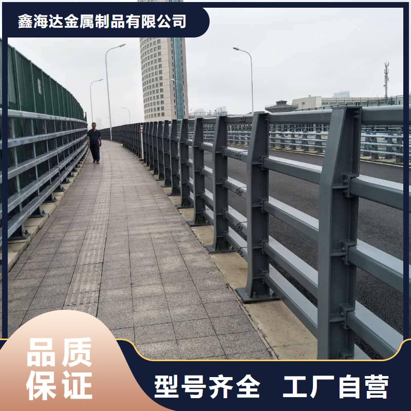 桥梁护栏大品牌放心购