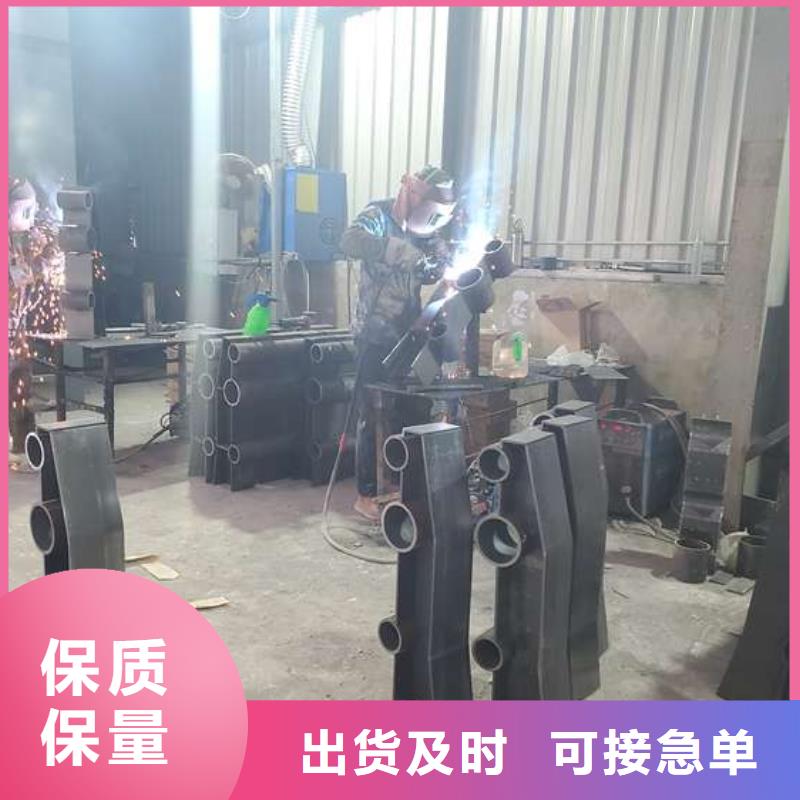 道路碳素钢喷塑护栏