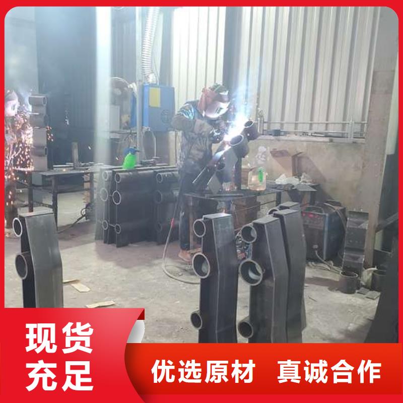 防撞不锈钢复合管栏杆用心服务