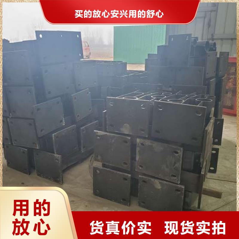 阿城区碳素钢喷塑护栏