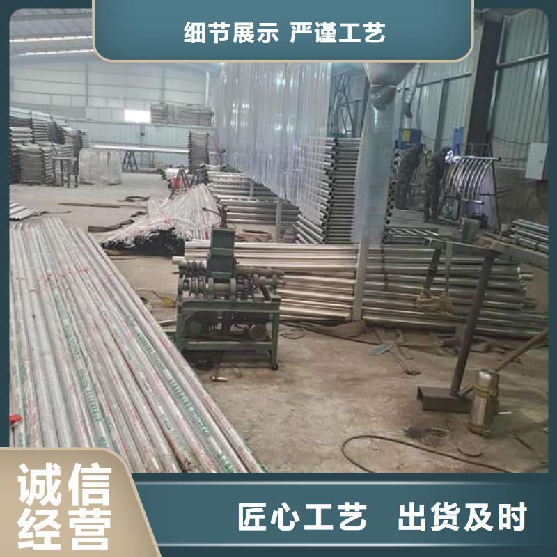 2025厂家直销##不锈钢复合管护栏##价格合理