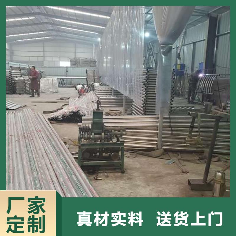 本地304不锈钢碳素钢复合管护栏供应商