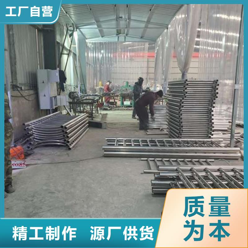 道路碳素钢喷塑护栏