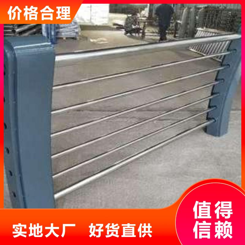 不锈钢防撞护栏厂家只做精品