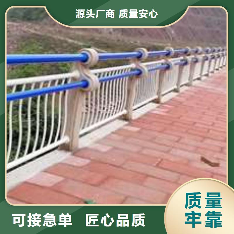 桥梁不锈钢防撞护栏保证品质完善