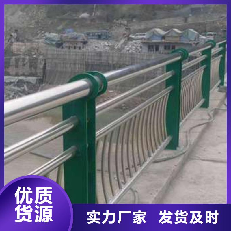 公路防撞护栏设计批发基地