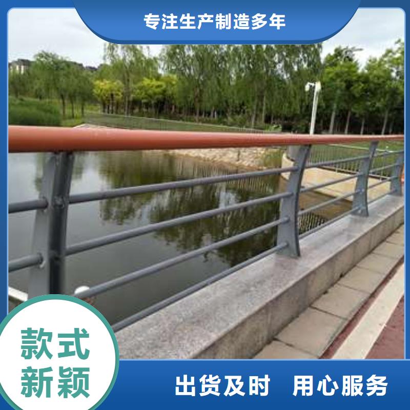 本地304不锈钢碳素钢复合管护栏供应商