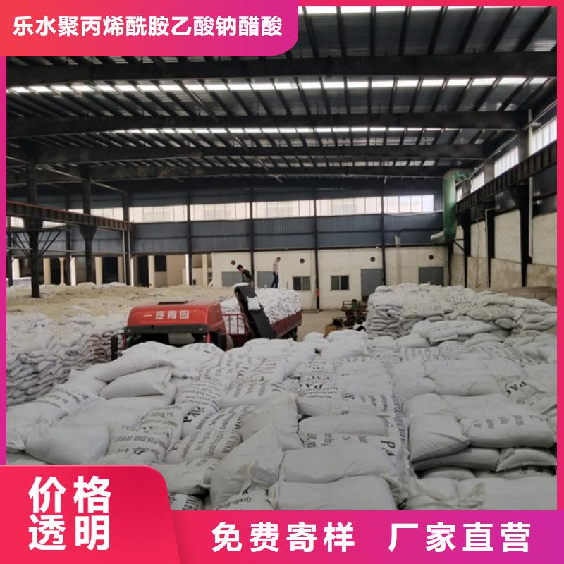 PAM阳离子