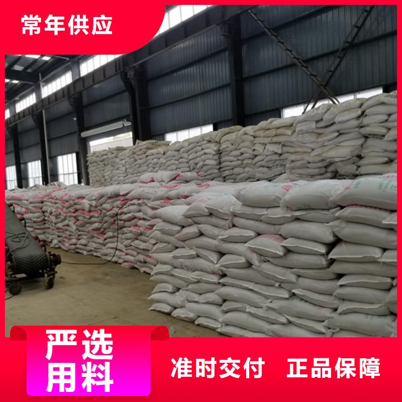 质量可靠的生活污水专用药剂聚丙烯酰胺厂家