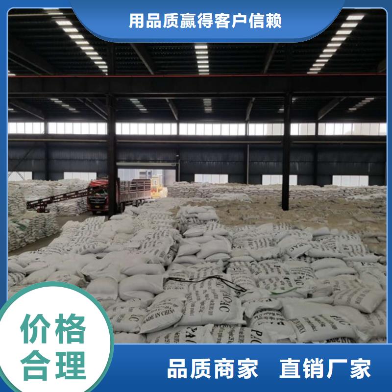 两性离子聚丙烯酰胺质量可靠
