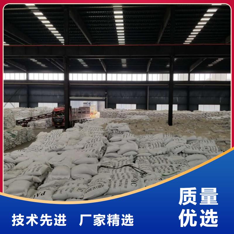 聚丙烯酰胺两性离子销售厂家