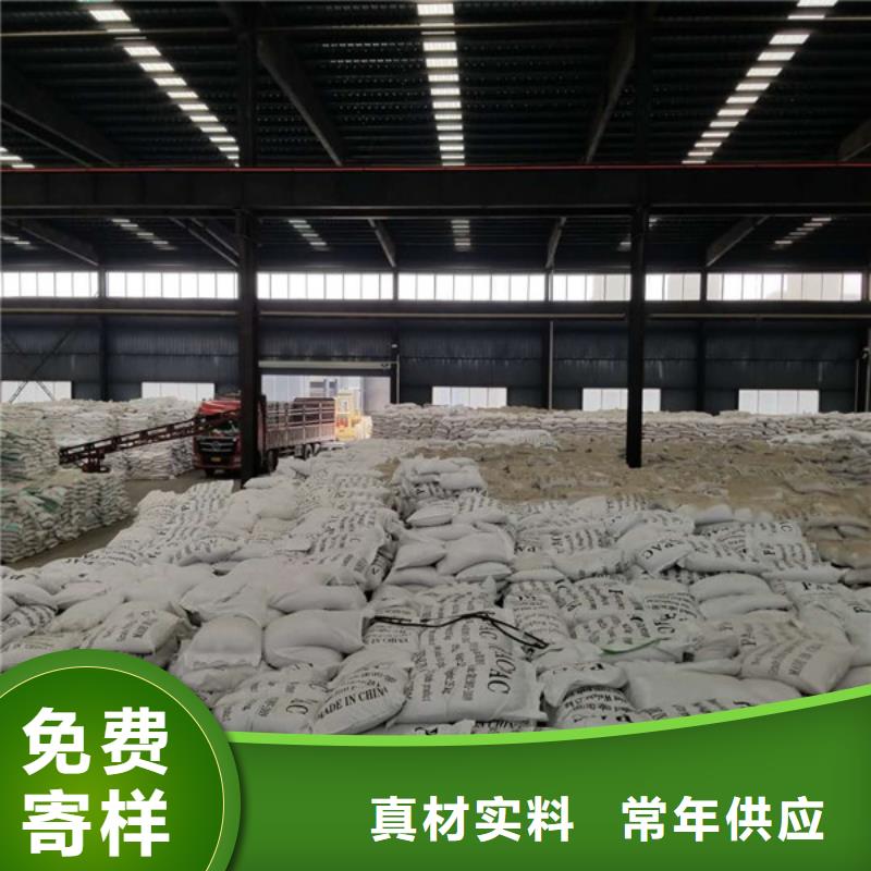 絮凝剂聚丙烯酰胺质量可靠