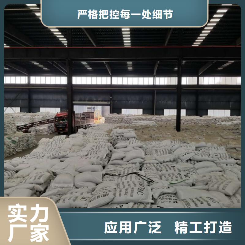 絮凝剂聚丙烯酰胺厂家供货