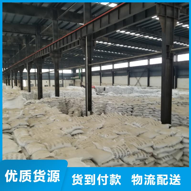 聚丙烯酰胺阳离子生活污水专用药剂