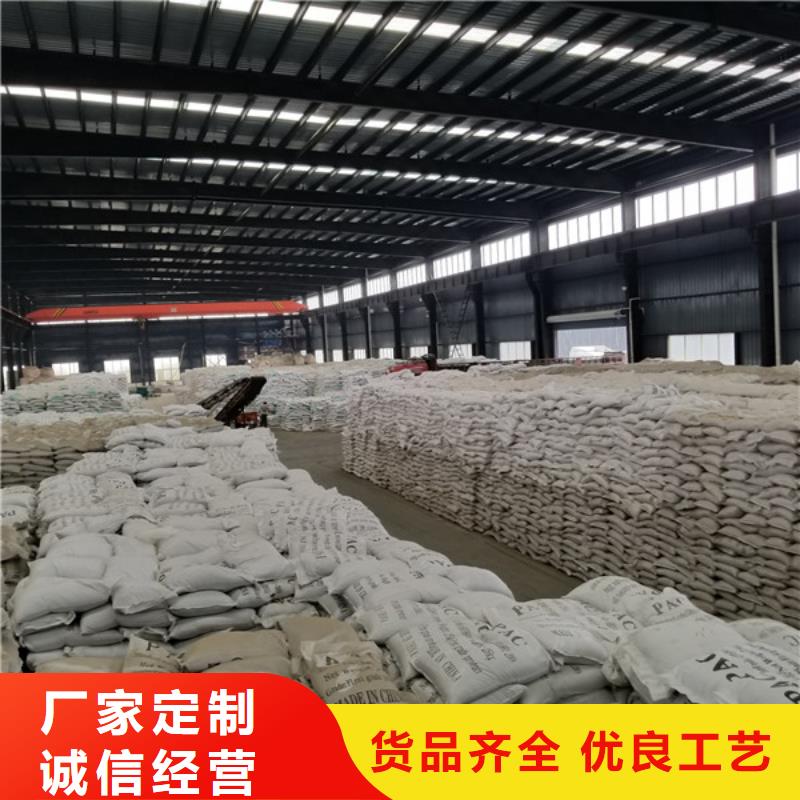 聚丙烯酰胺阳离子质量可靠