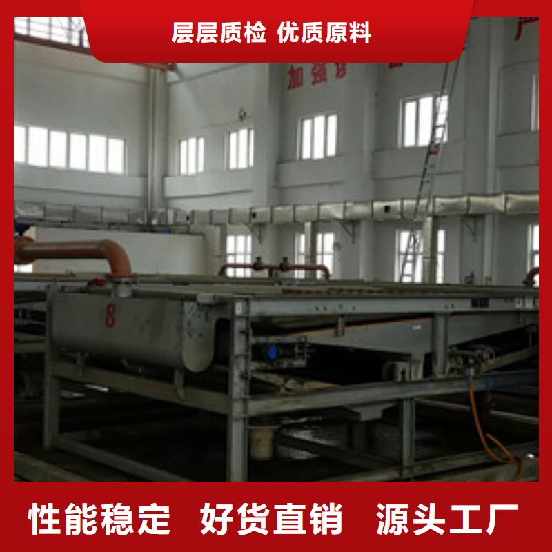 PAM两性离子