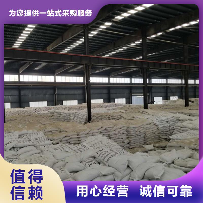 聚丙烯酰胺两性离子厂家供货