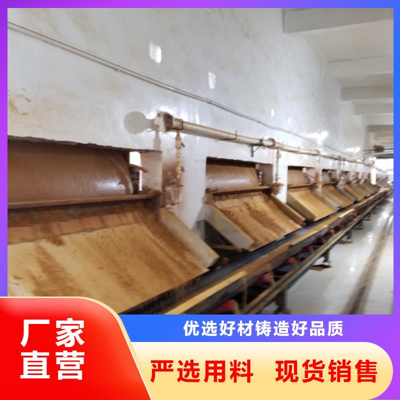 聚丙烯酰胺阳离子印染厂废水专用药剂