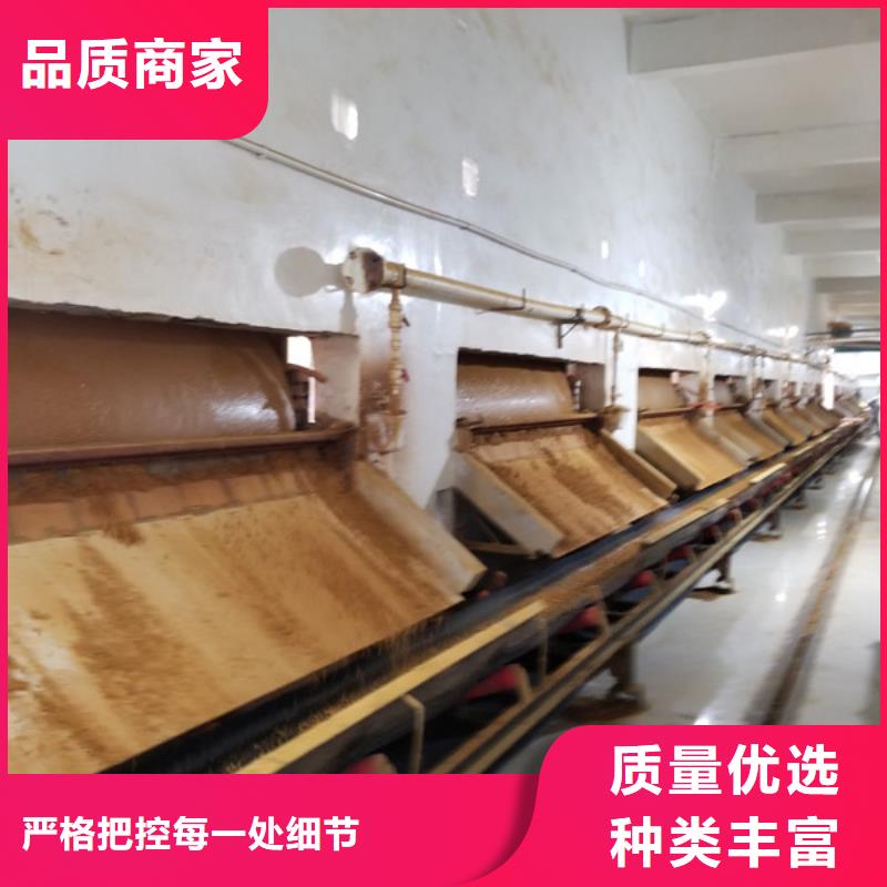 聚丙烯酰胺阴离子