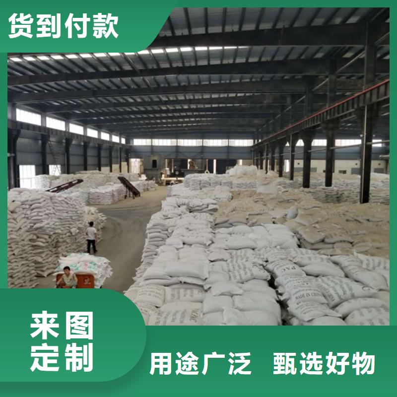 聚丙烯酰胺厂家按需定制
