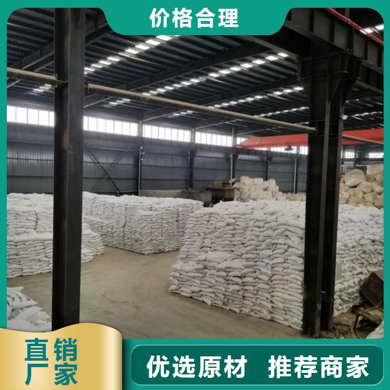 洗煤水专用药剂聚丙烯酰胺供货速度快