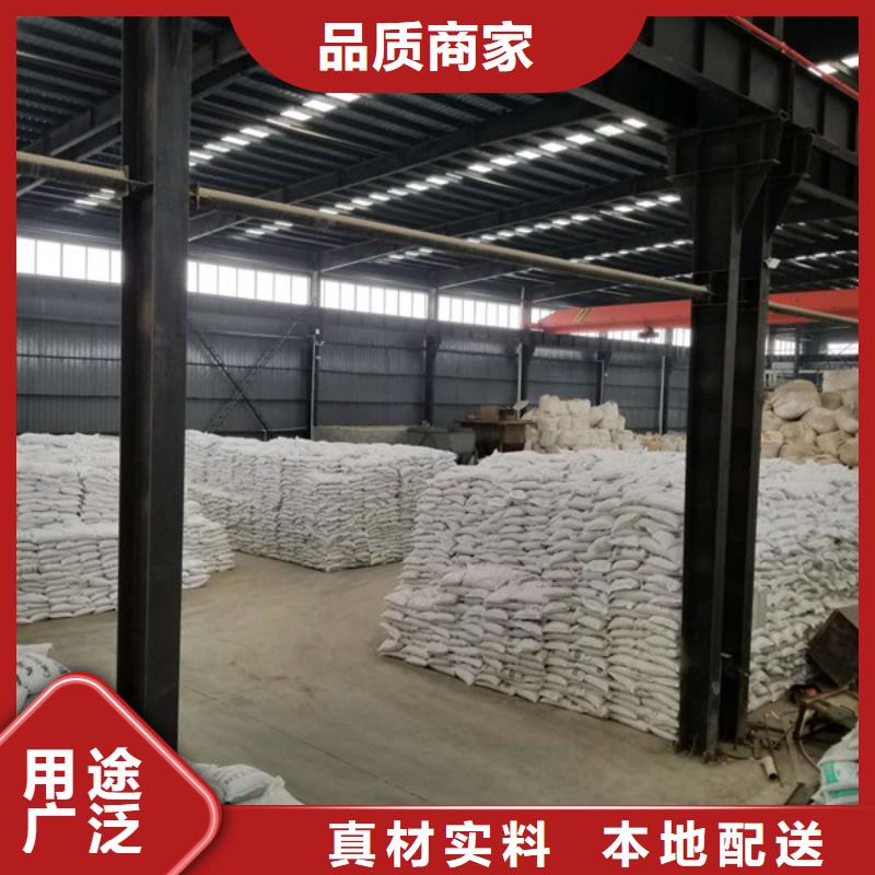 聚丙烯酰胺厂家按需定制