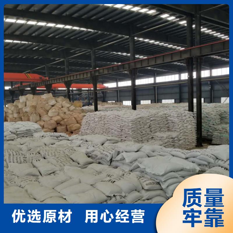 聚丙烯酰胺有实力有经验