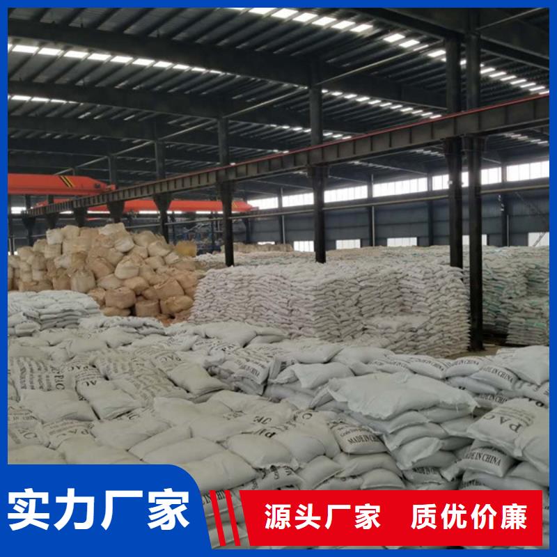 聚丙烯酰胺两性离子厂家供货
