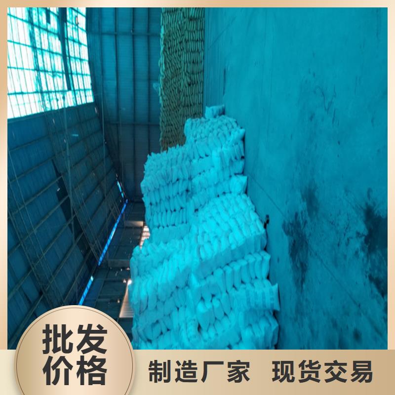 聚丙烯酰胺两性离子厂家供货