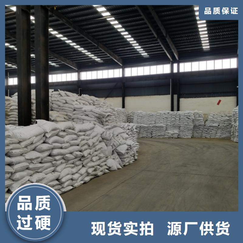 聚丙烯酰胺两性离子焦化厂废水专用药剂