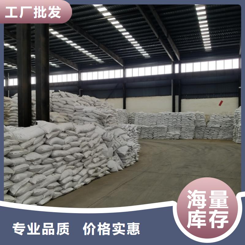 阴离子聚丙烯酰胺质量可靠