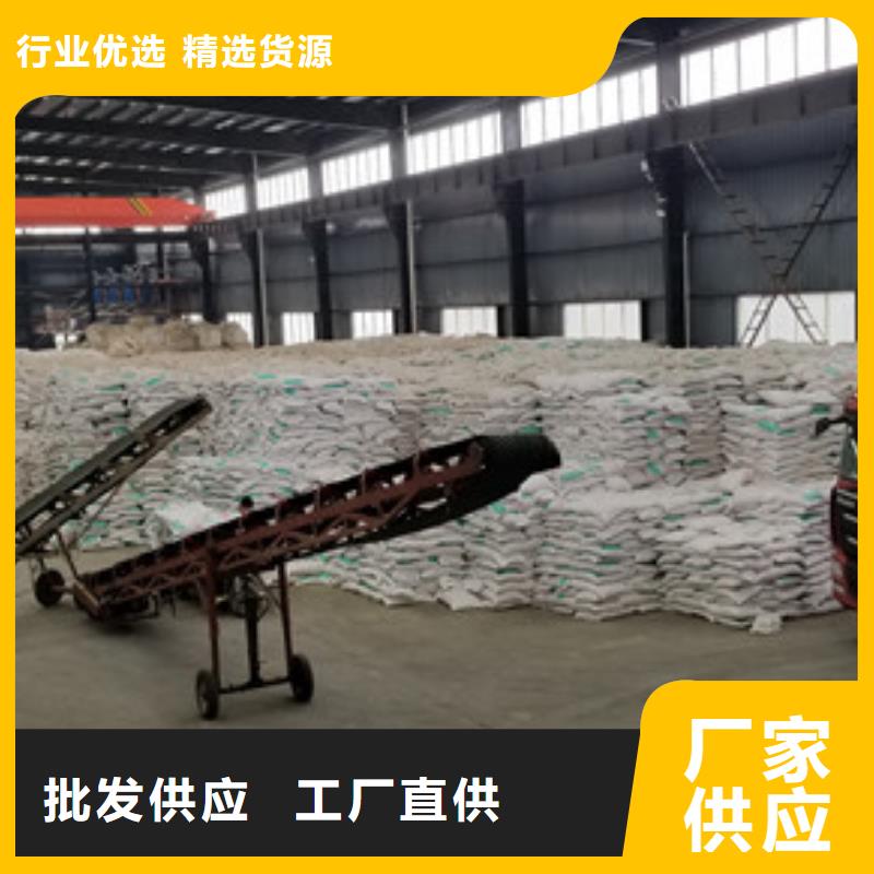 聚丙烯酰胺两性离子厂家供货