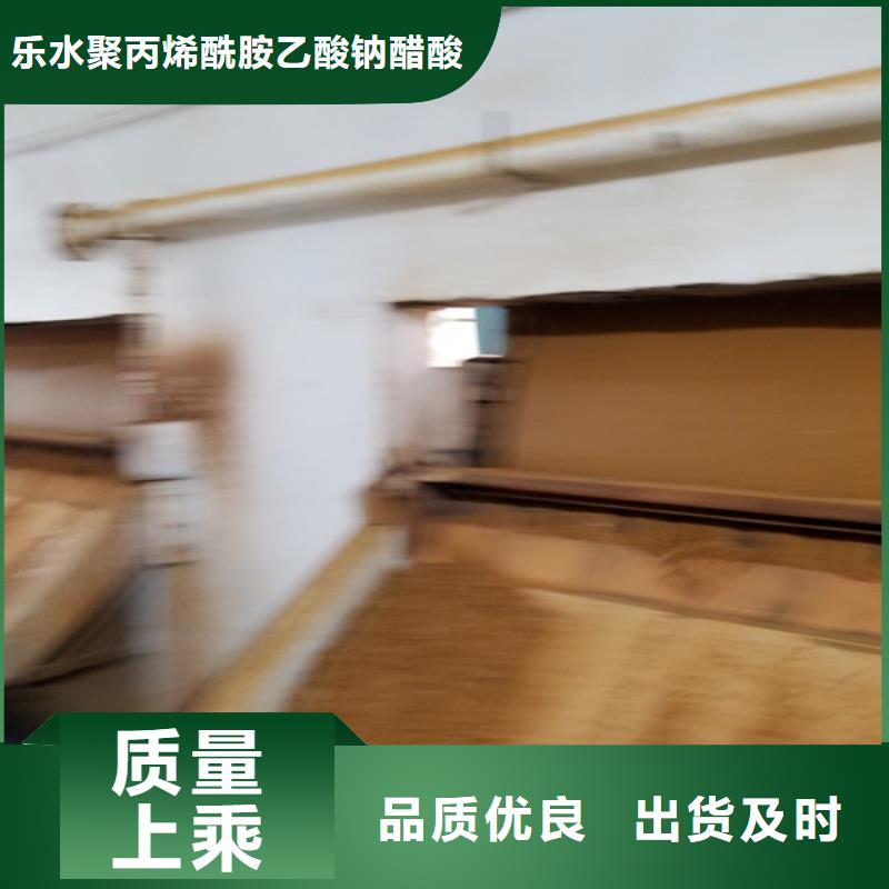 阴离子聚丙烯酰胺销售厂家